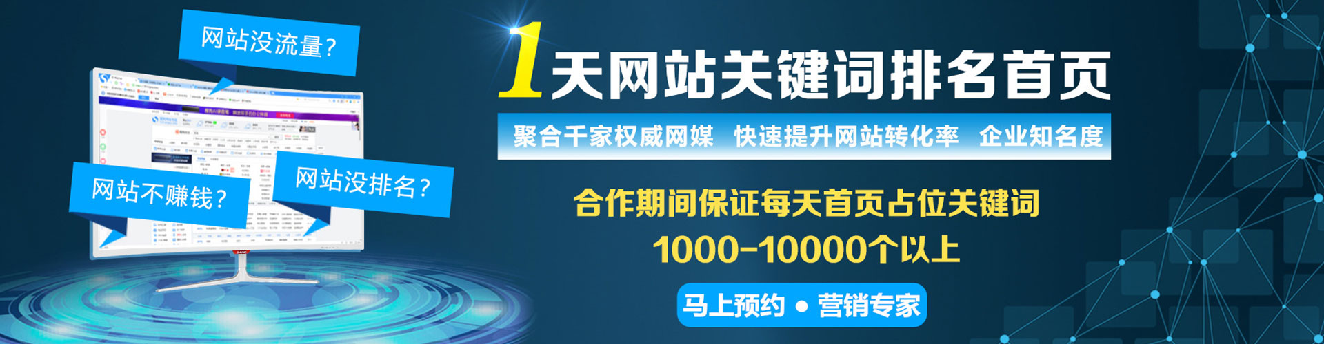 潜山百度平台推广