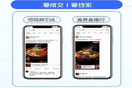 竞价开户的秘诀：如何选择合适的广告平台