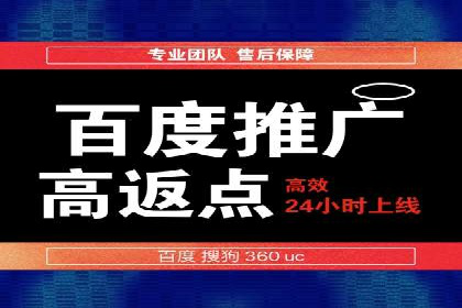 百度竞价代运营公司助力企业打造全网营销矩阵